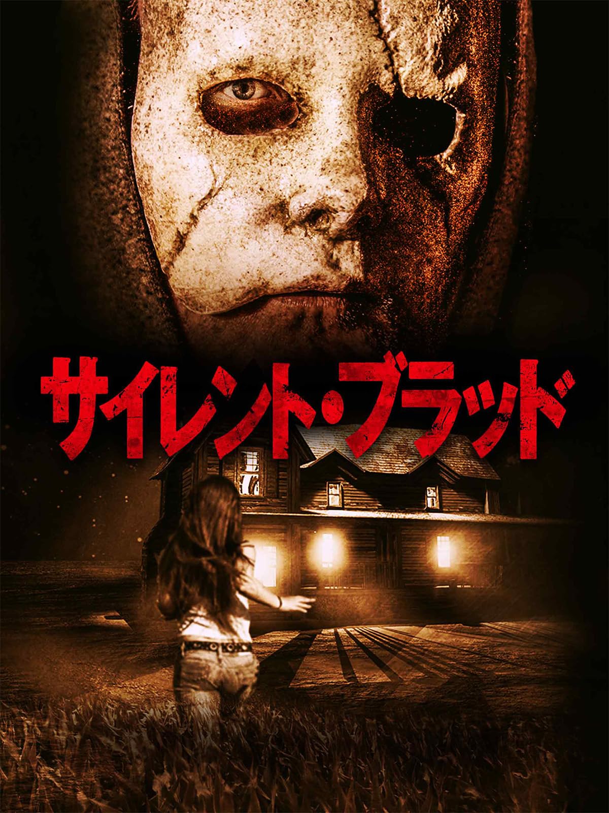 映画の商品画像
