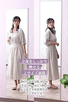 Hot-Water フルレングス ミラー カットガラス 姿見 大型 鏡 Hot-Water フルレングス ミラー カットガラス 姿見 大型 鏡