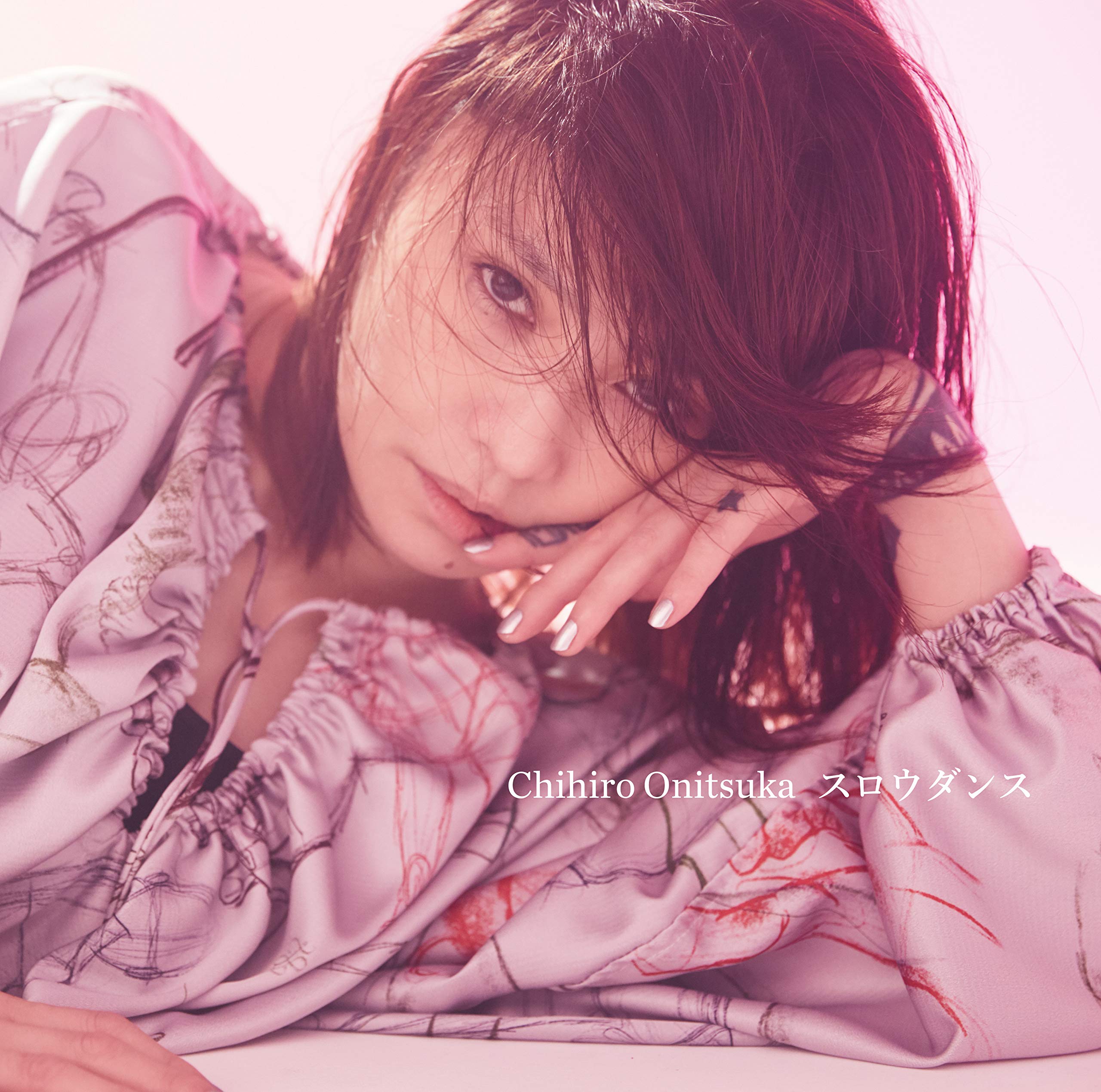 slow dancing シングルCD Slow Dancing Single CD - Interscope Records