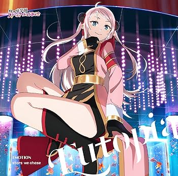 Amazon | TVアニメ『ラブライブ！虹ヶ咲学園スクールアイドル同好会