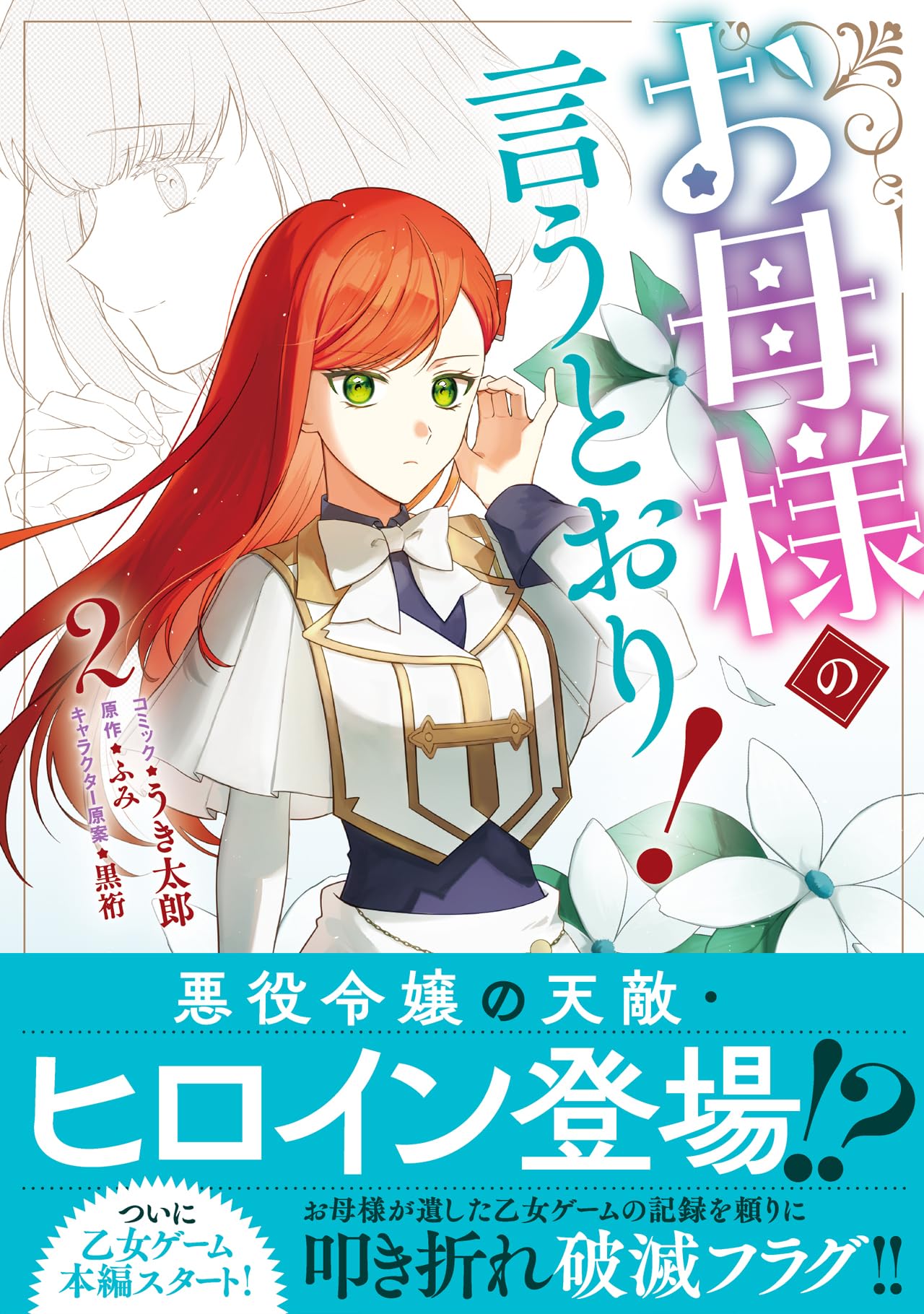 み様2本 81lkCiLNFBL.jpg