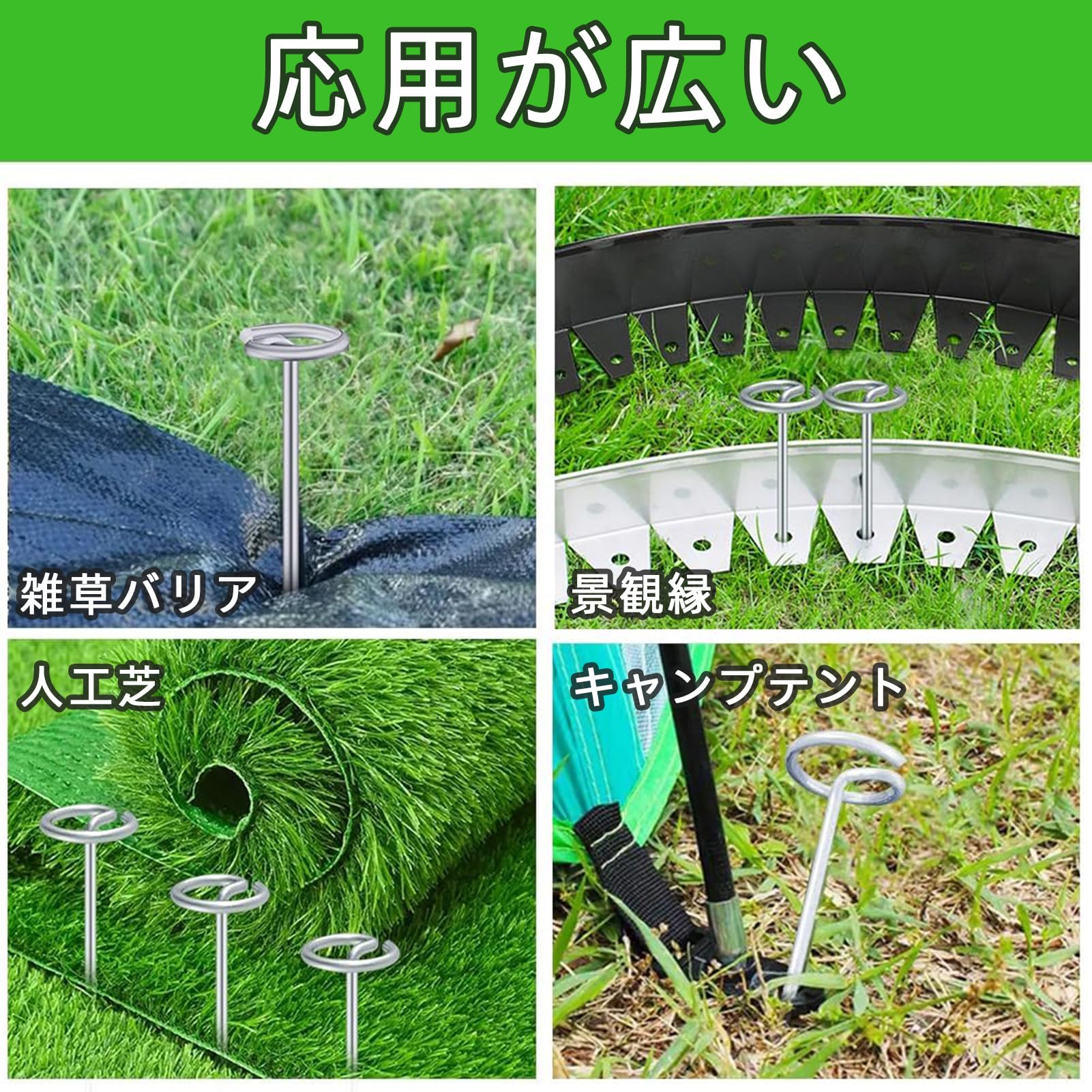 【在庫処分】Juhuilai ピン杭 100本セット 防草シート 太さ4ｍｍ×長 Amazon | Juhuilai ピン杭 100本セット 防草シート 太さ4mm×長さ20cm