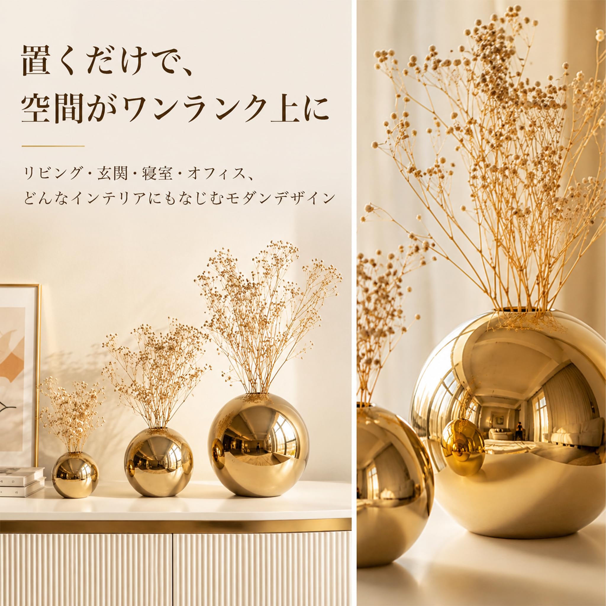 Amazon.co.jp: Queen-b フラワーベース ゴールド 丸型 花瓶 おしゃれ