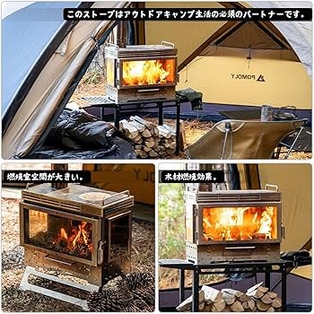 Amazon.co.jp: POMOLY Dweller Ultra 3 キャンプ薪ストーブ