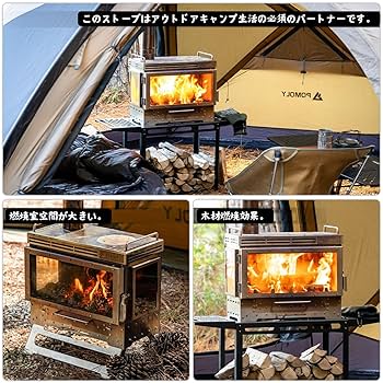 POMOLY ステンレス 薪ストーブ ガラス扉付き pomoly」の人気商品一覧 | 安い商品を通販サイトから探す - 価格.com