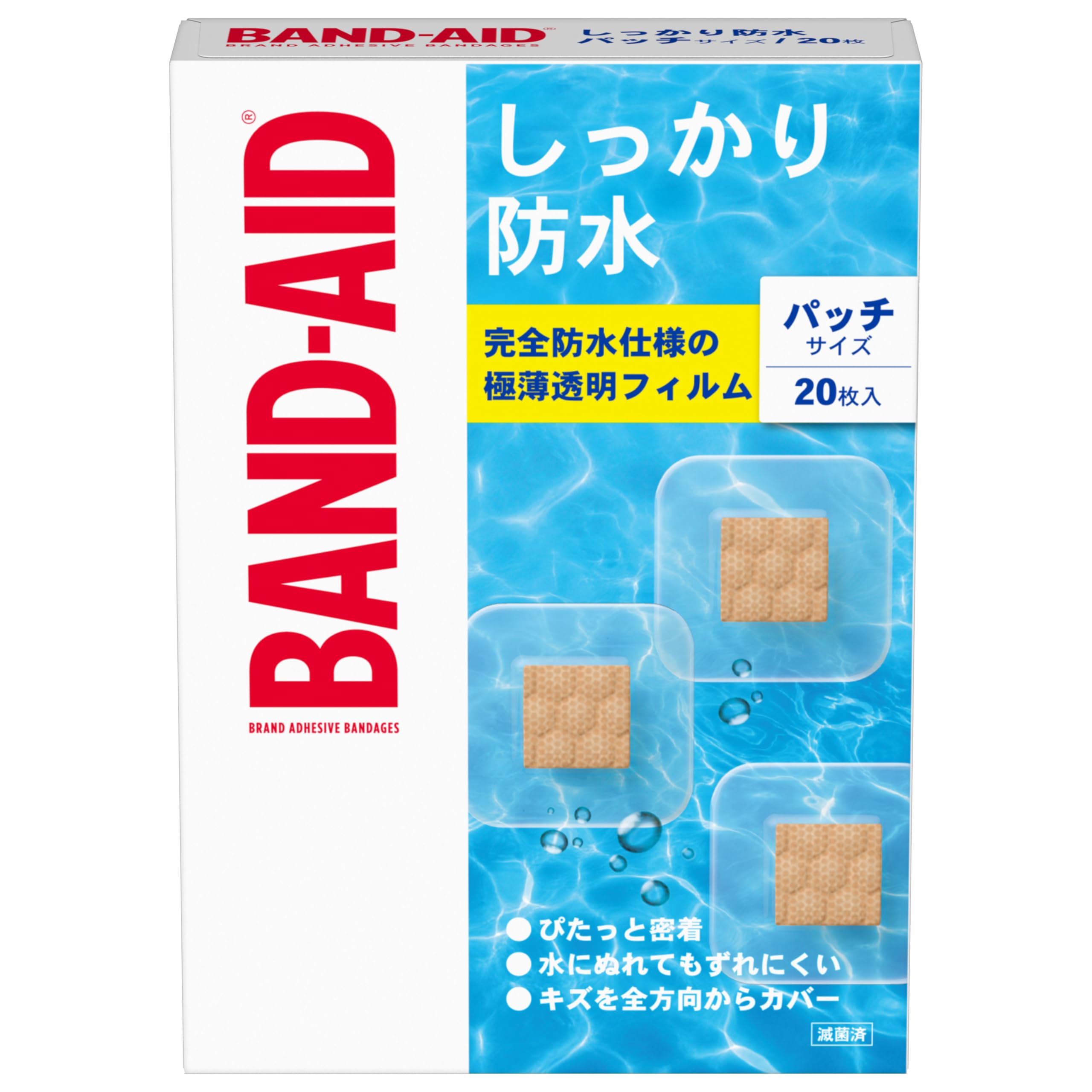 Amazon.co.jp: BAND-AID(バンドエイド) しっかり防水 パッチサイズ 20 Amazon.co.jp: BAND-AID(バンドエイド) しっかり防水 パッチサイズ 20
