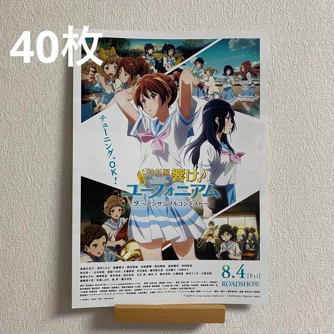 【タイクレ限定】響け！ユーフォニアム 南中カルテットぬいぐるみ 2025年最新】タイクレ限定鎧塚みぞれの人気アイテム - メルカリ