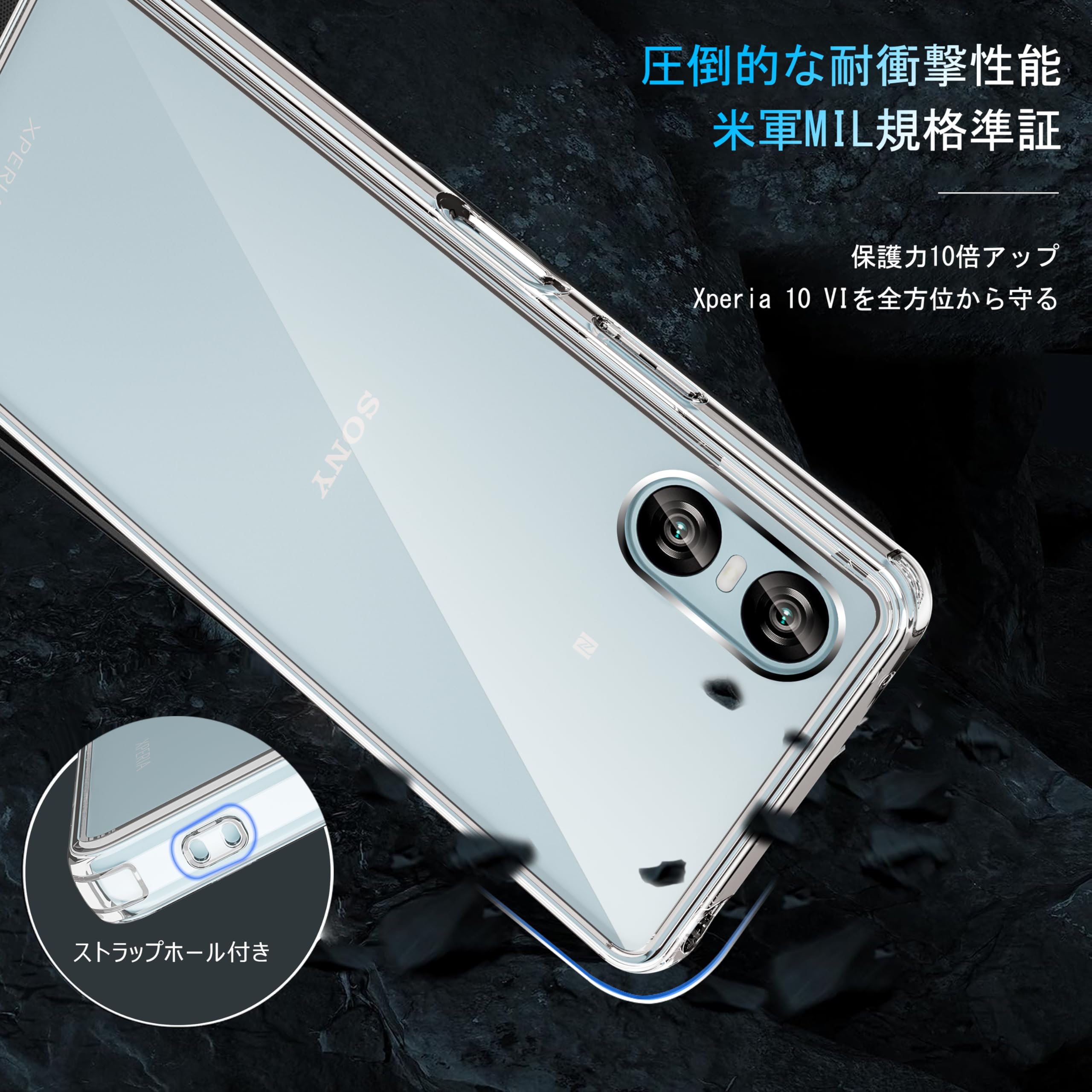 Amazon.co.jp: Sony Xperia 10 VI 用 ケース クリア 耐衝撃 SO-52E
