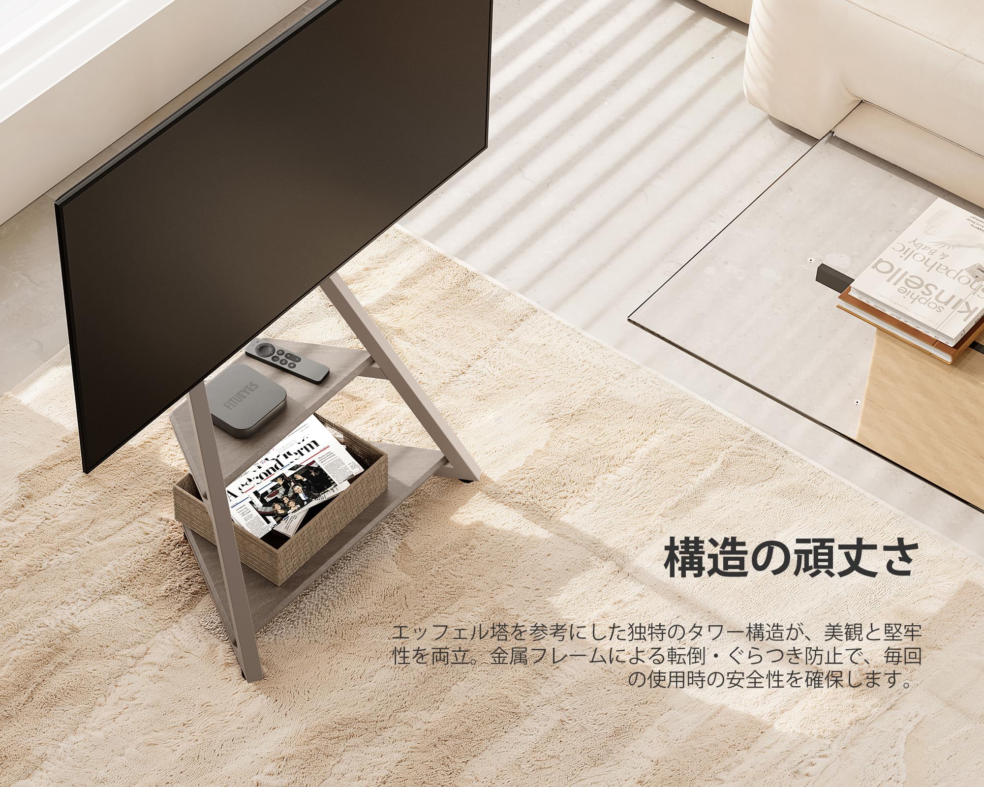 Amazon.co.jp: FITUEYES DESIGN テレビスタンド キャスター付き 壁寄せ