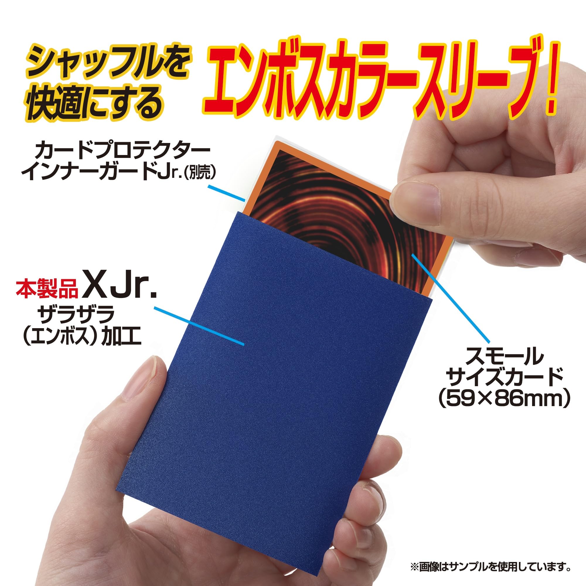 やのまん　カードプロテクター　ハードＸＪｒ．　カーディナルレッド　３０個 カードプロテクターハードXJr． カーディナルレッド