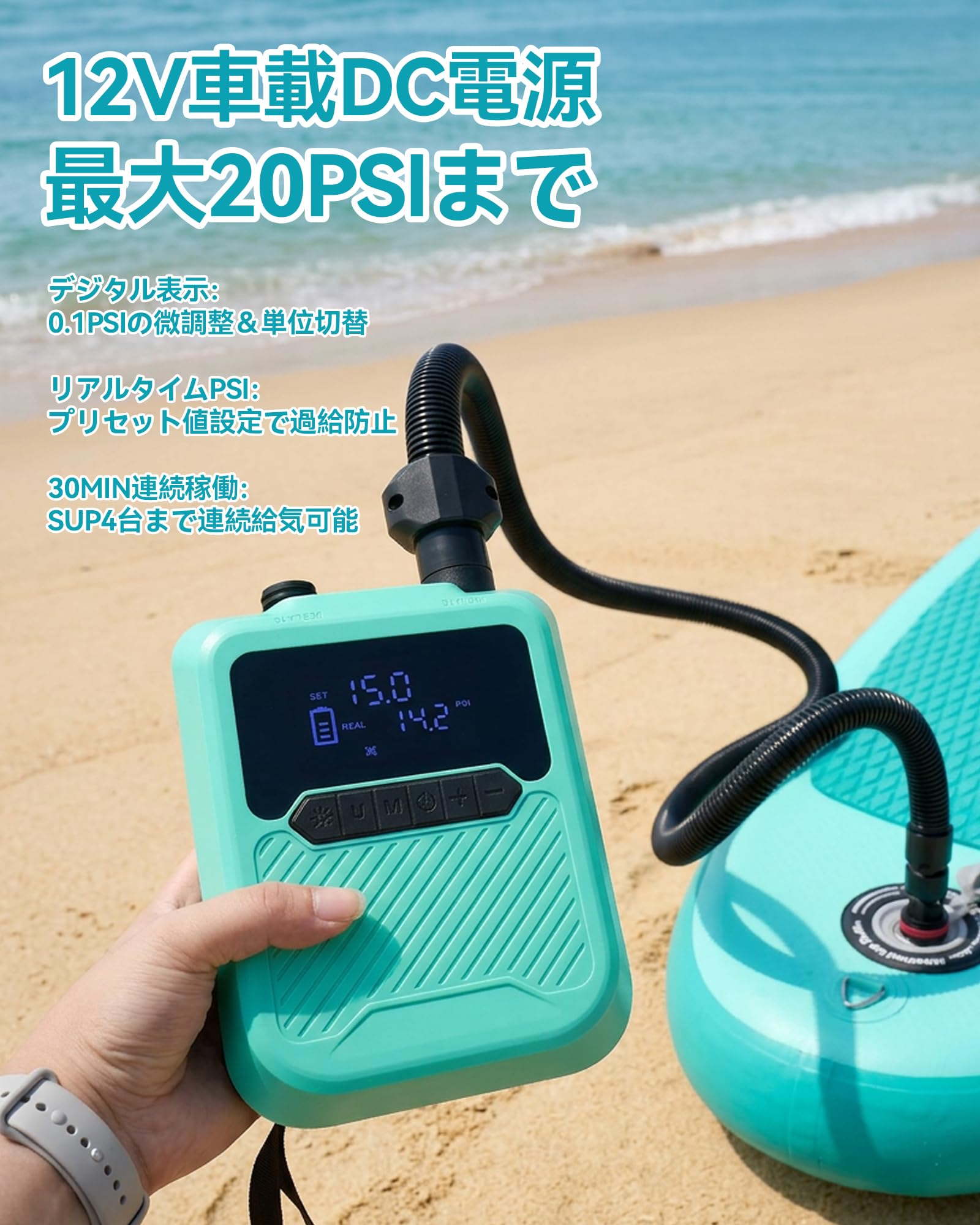Estgora 電動SUPポンプ 空気入れ 20PSI エアーポンプ 12V車駆 Amazon.co.jp: Estgora SUPポンプ 電動空気入れ 20PSI エアーポンプ