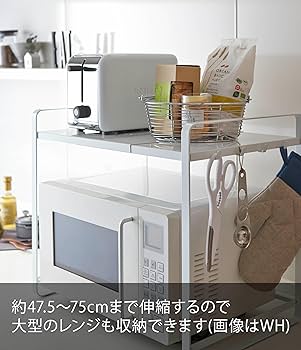 【未使用】山崎実業レンジ台（ブラック）／奥行37×幅45×高さ13.5cm 楽天市場】特典付［ 伸縮 ゴミ箱上ラック タワー ］山崎実業