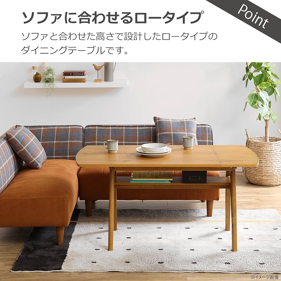 関家具　セキカグ　タモン天然木　ダイニングテーブル 関家具 セキカグ タモン天然木 ダイニングテーブル 関家具
