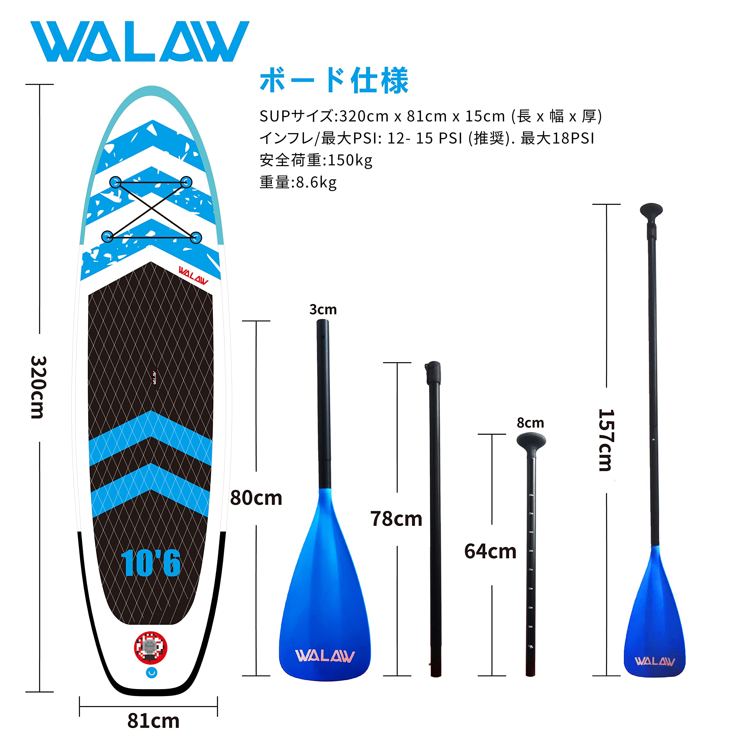 WALAW SUP サップボード スタンドアップパドルボード 長さ320cm Amazon | WALAW SUPボード スタンドアップパドルボード パドル
