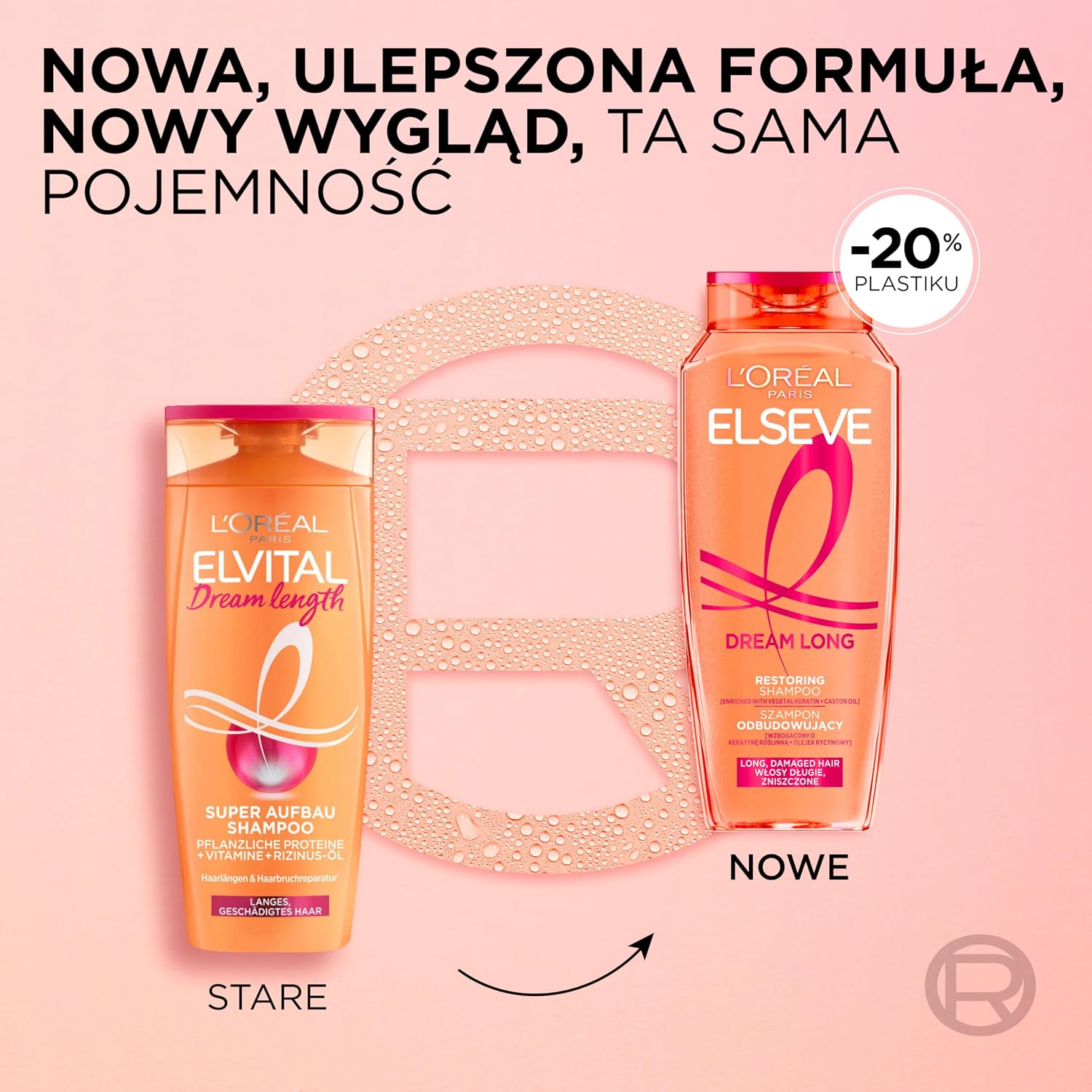 L'Oreal Paris_Hair Care Elseve Dream Long Восстанавливающий шампунь для длинных и поврежденных волос 400 мл