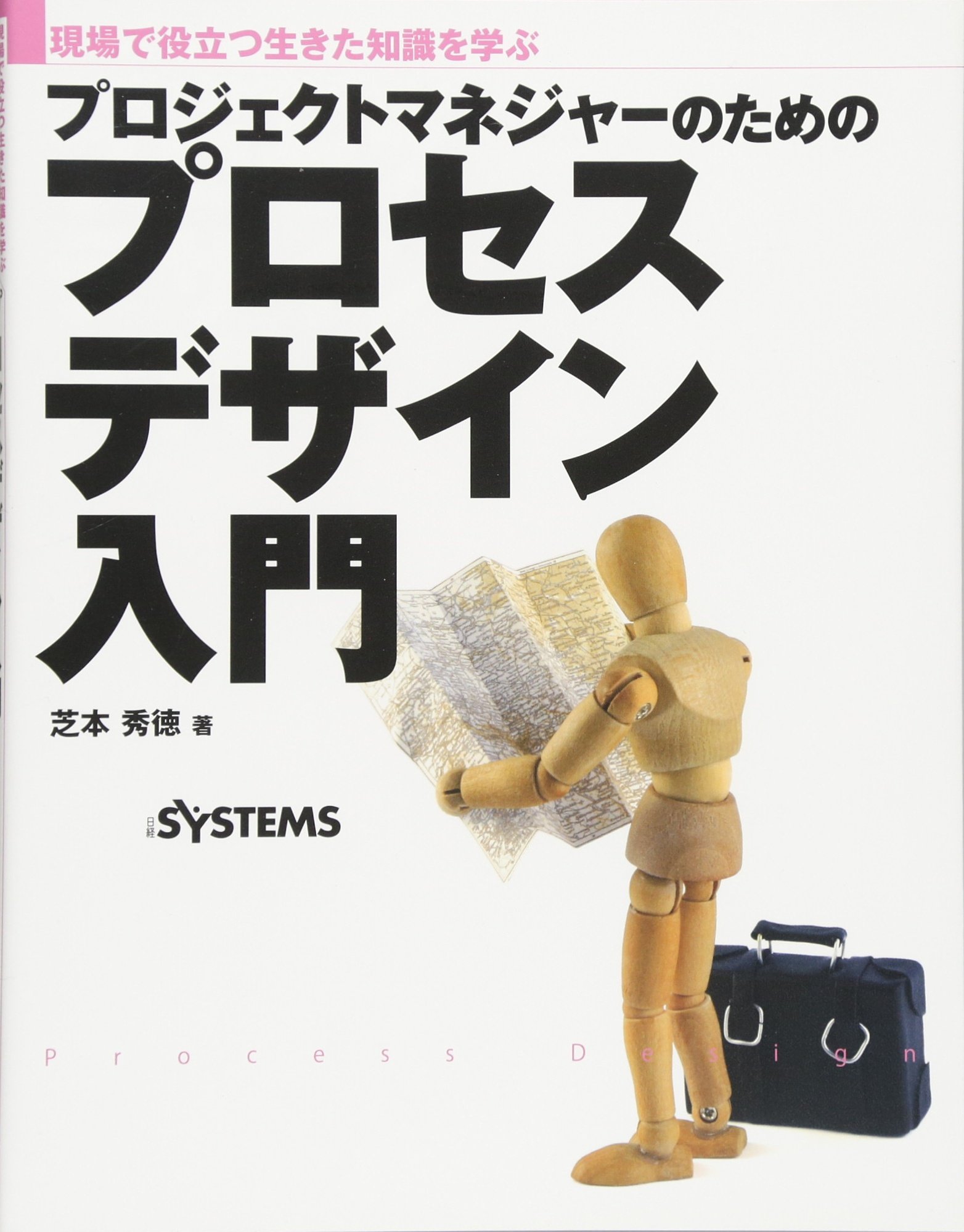 Amazon.com: 芝本 秀徳: books, biography, latest update