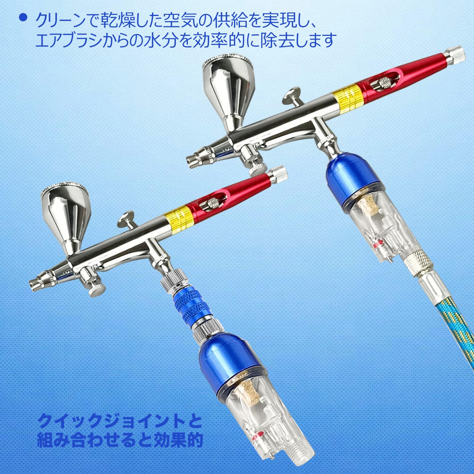 Amazon.co.jp: MUXSAMエアブラシグリップフィルター エアブラシハンド