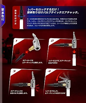 Amazon | Kaedear(カエディア) バイク 車 電動空気入れ クイック