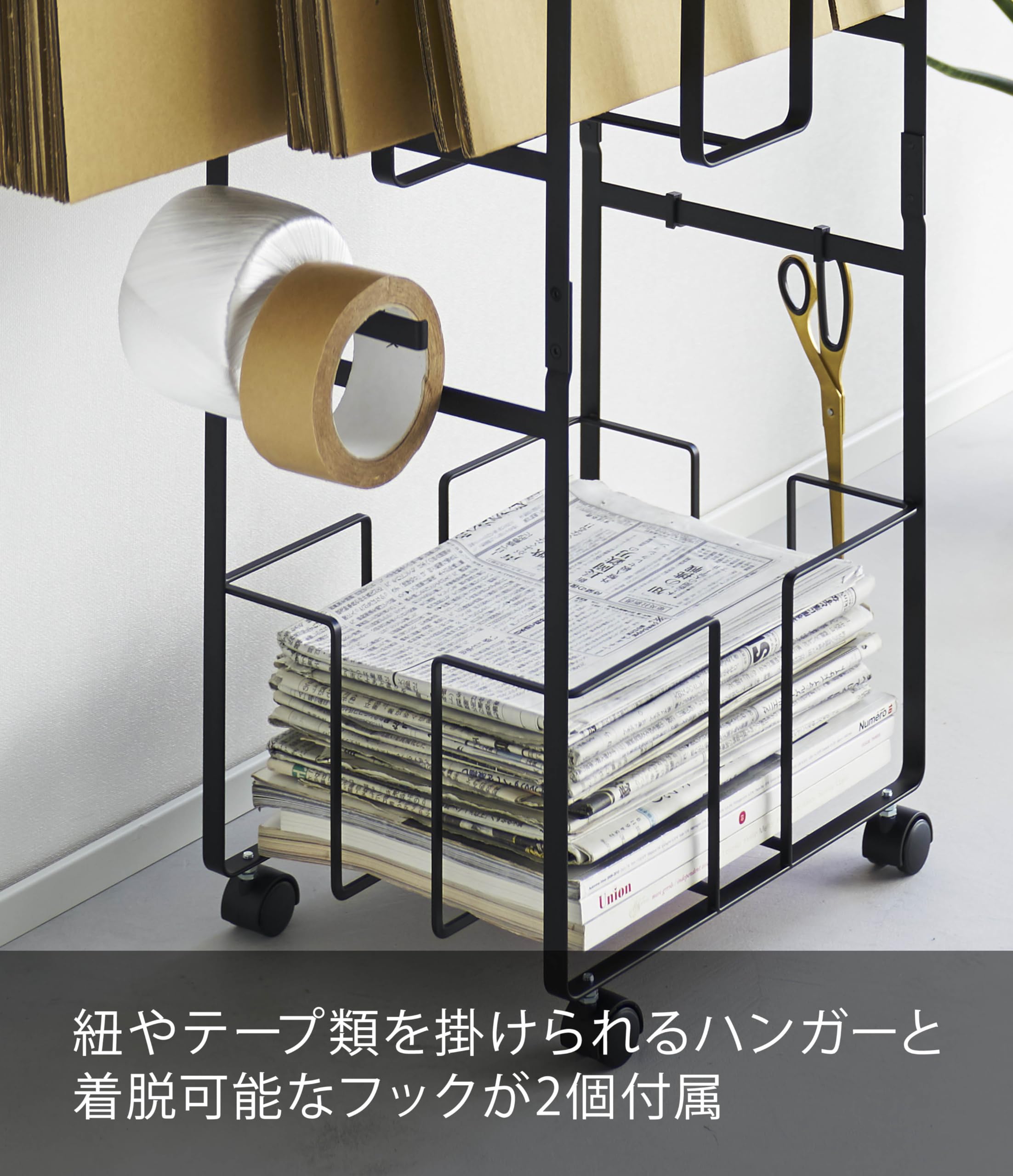 山崎実業 Yamazaki tower ダンボール＆新聞ストッカー 2.jpg