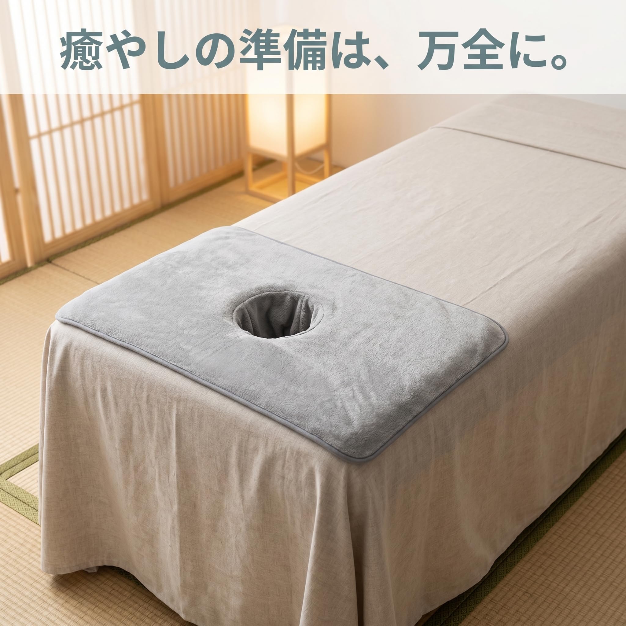 Amazon | Generic マッサージベッドカバー 穴あき フェイス枕タオル