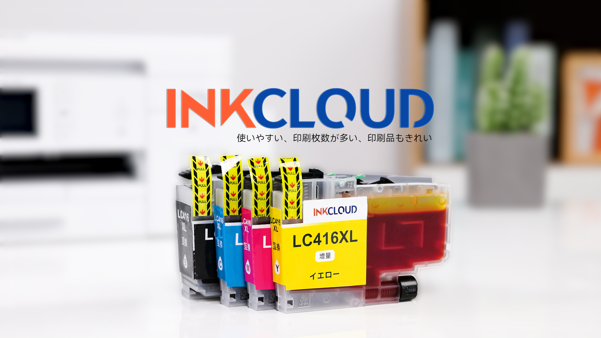 Amazon.co.jp: INKCLOUD LC416 ブラザー 用 LC416XL インク LC416XLBK