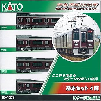 Amazon | KATO Nゲージ 阪急電鉄 9300系 基本 4両セット 10-1278 鉄道 Amazon | KATO Nゲージ 阪急電鉄 9300系 基本 4両セット 10-1278 鉄道