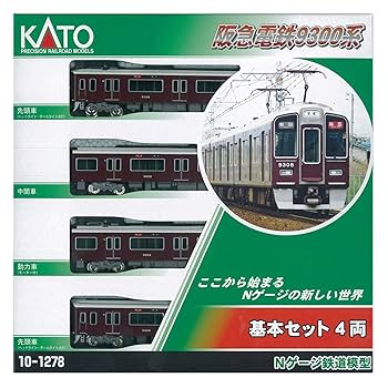 Amazon | KATO Nゲージ 阪急電鉄 9300系 基本 4両セット 10-1278
