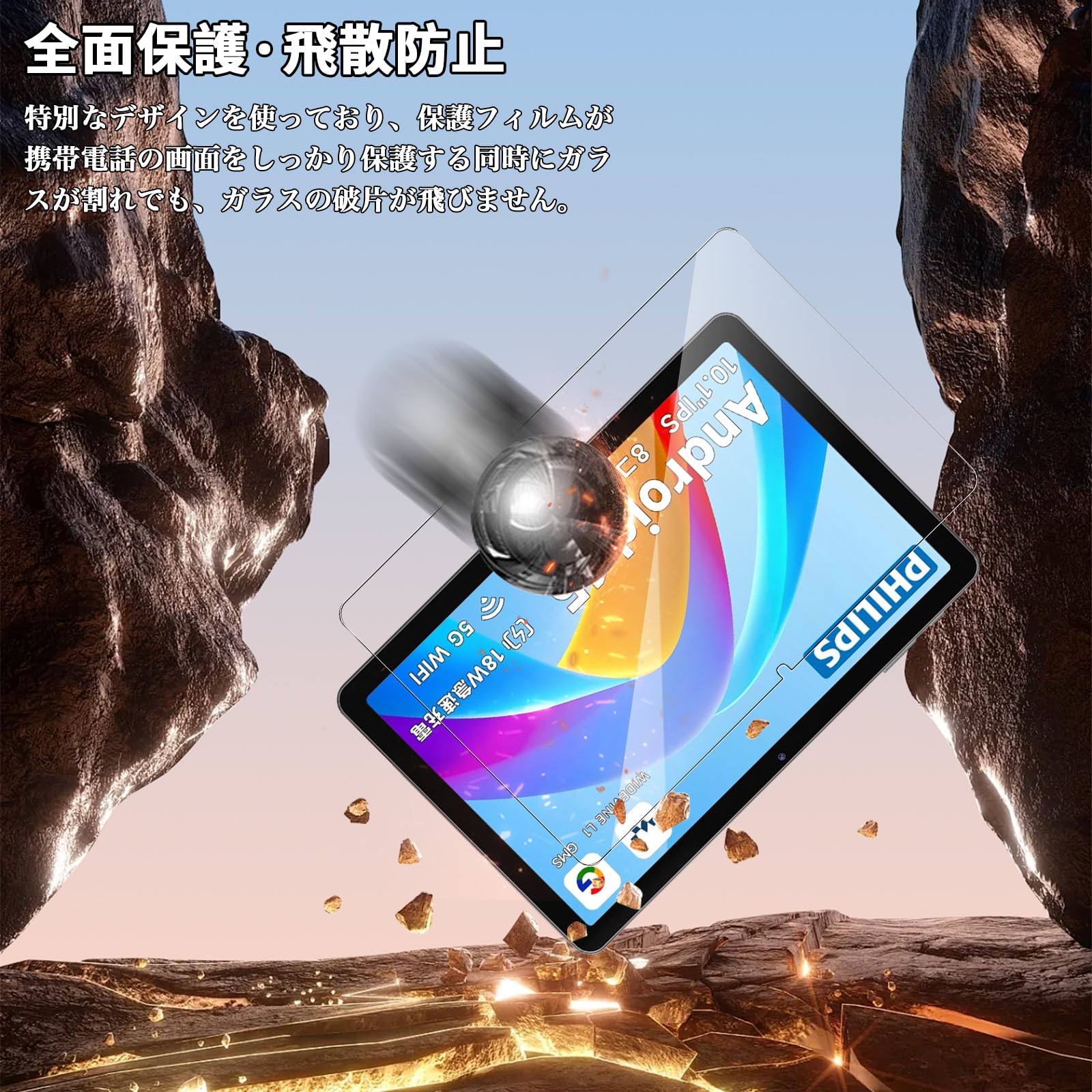 Amazon.co.jp: For PHILIPS タブレット 10インチ フィルム 対応