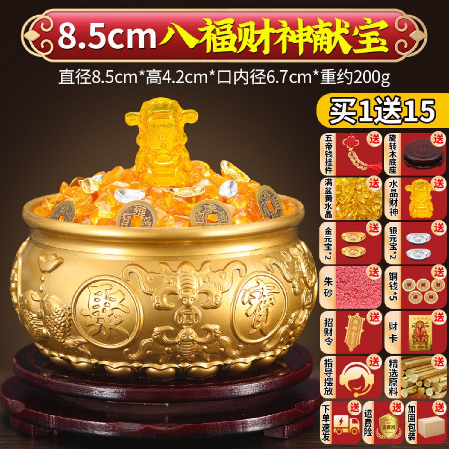 Amazon.com: 黄铜八福聚宝盆缸摆件黄金米铜钱元宝家用加厚实心铜盆中式