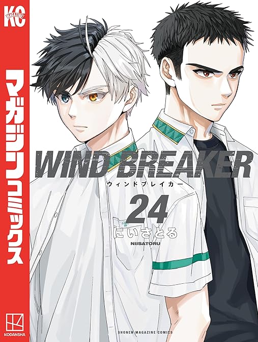 『ＷＩＮＤ　ＢＲＥＡＫＥＲ（２４）』の表紙イラスト 電子書籍 漫画