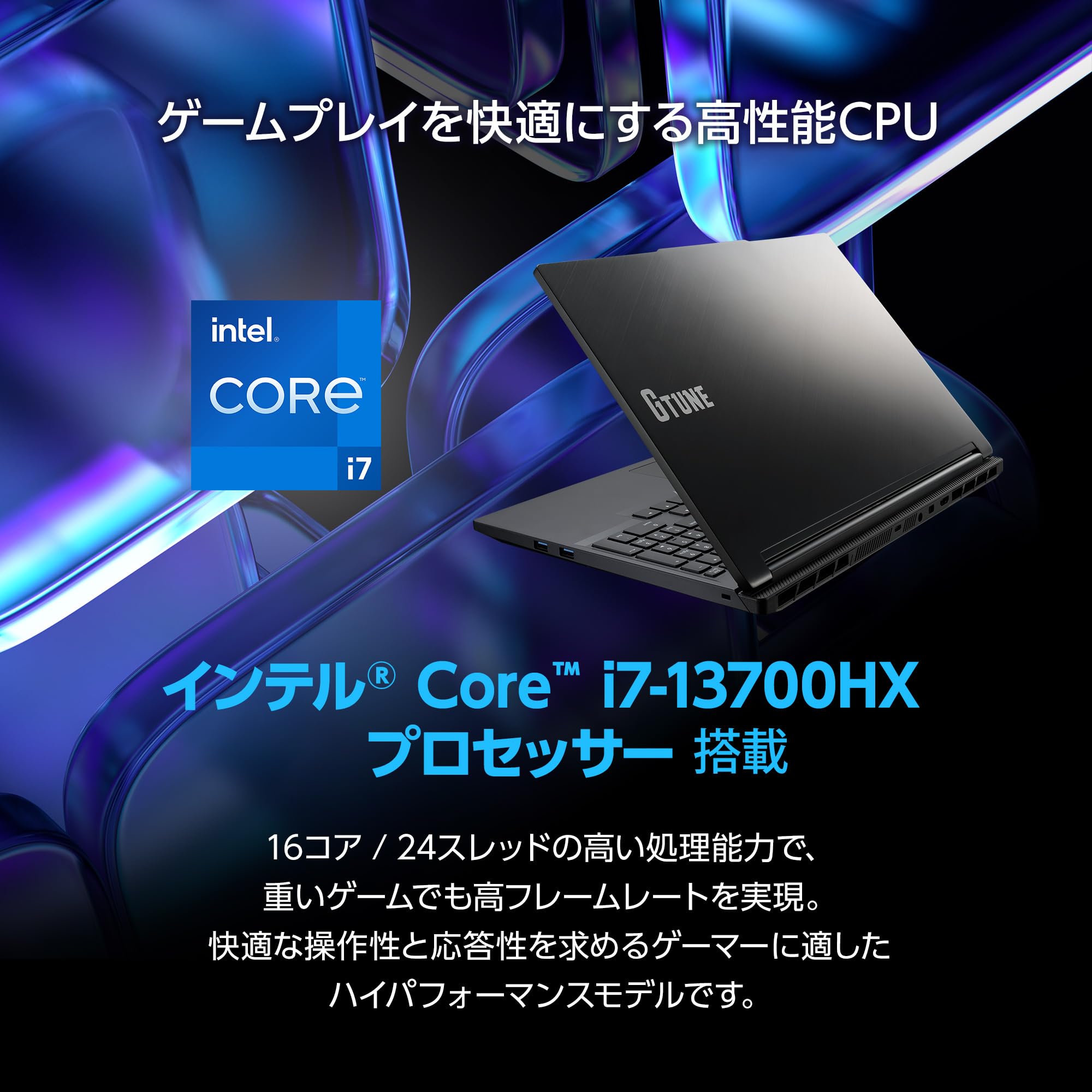 Amazon.co.jp: mouse 【3年メーカー保証】 ゲーミングPC ノート
