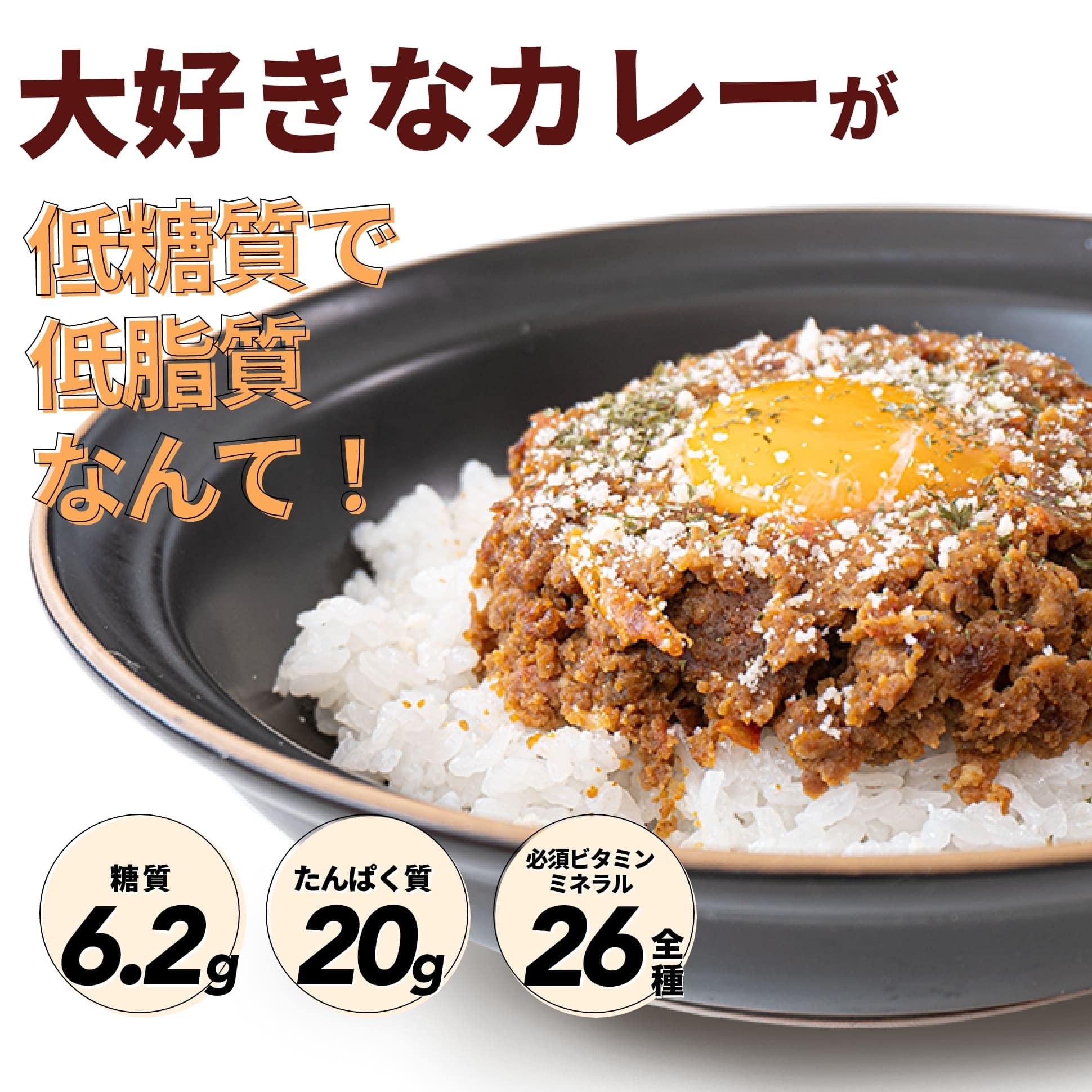 CELLDIA カレー味ダイエットスープ21袋（Mtさん専用） ダイアナ