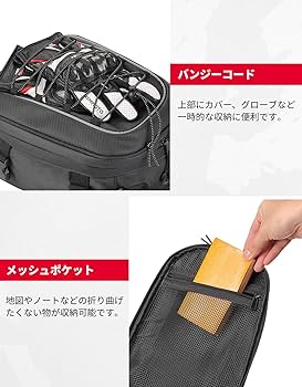 Amazon | KEMIMOTO バイク用 シートバッグ 拡張機能あり 7-12L