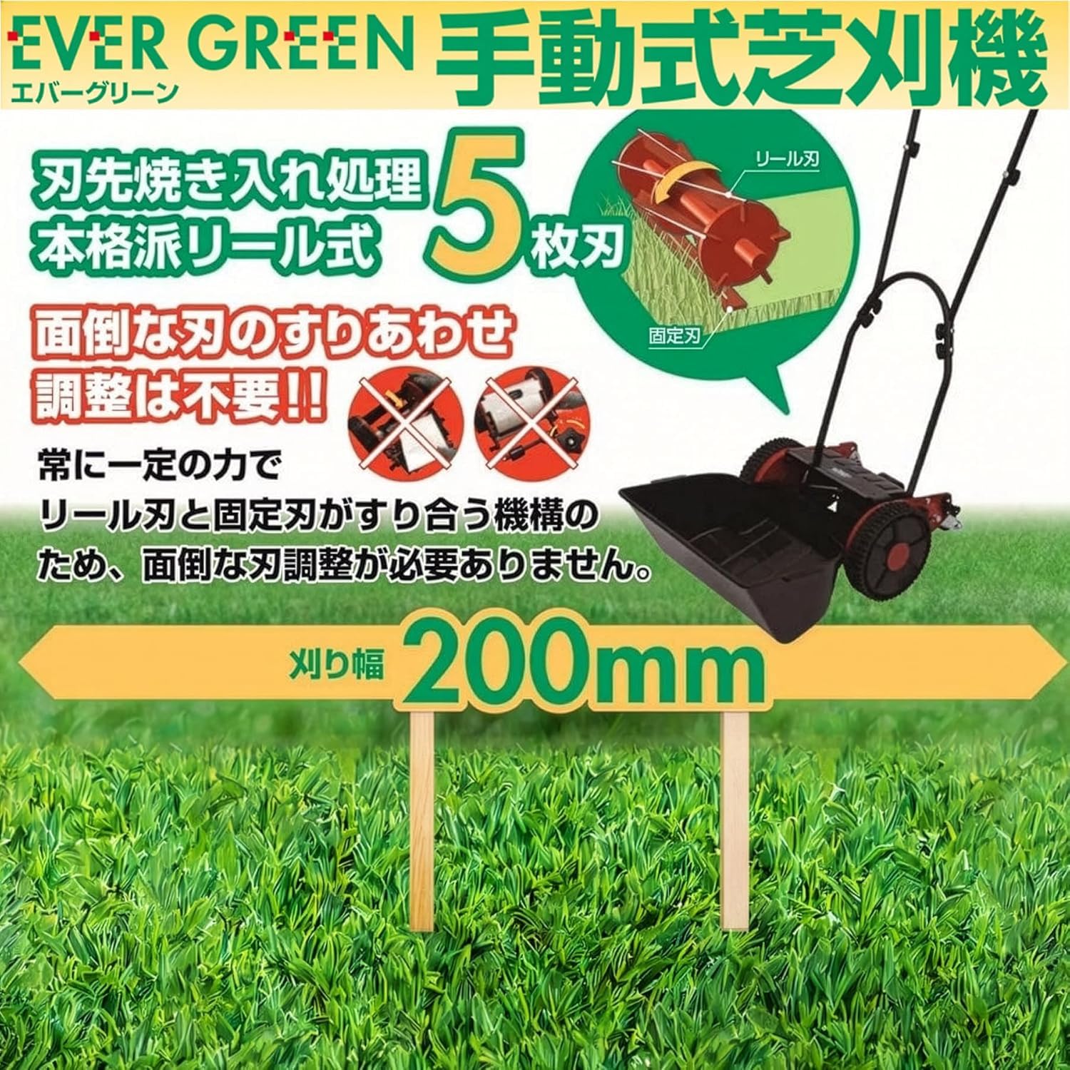 Amazon | 大進 手動 芝刈り機 自動調整刃 4939736702048 DGM-H200R