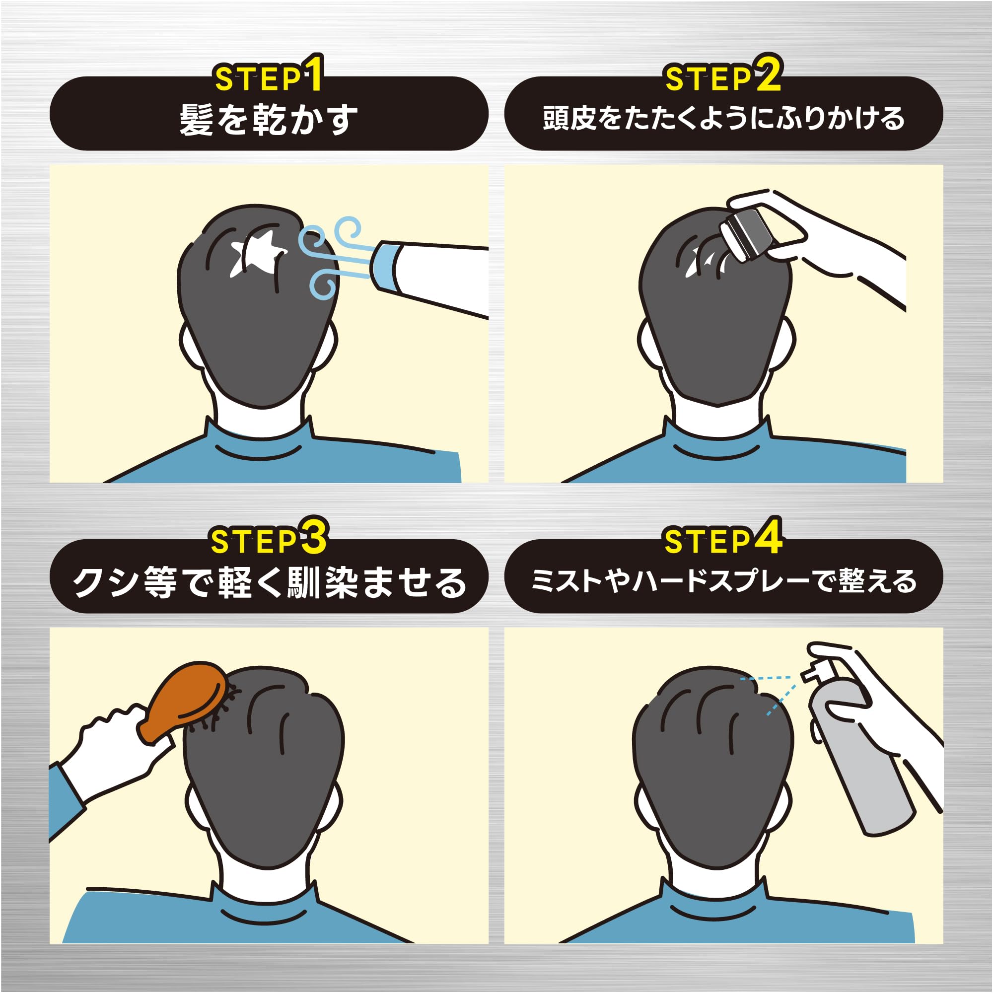 Amazon | CAX (カックス) 【汗・水に強い】 ヘアパウダー ブラック 5g