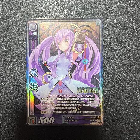 三国志大戦TCG 袁姫① | fpac.com.br