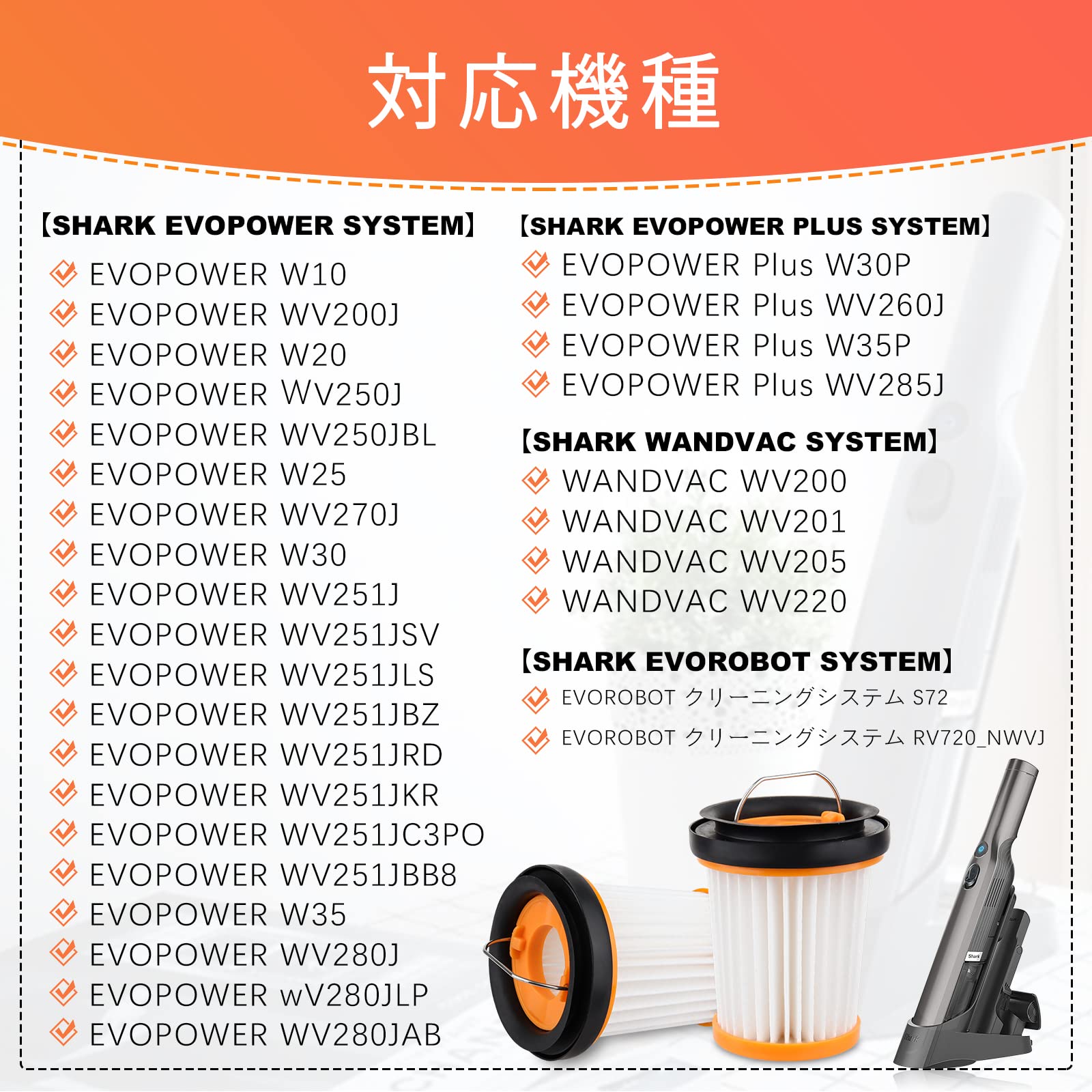 SHARK EVOPOWER W10 充電式ハンディクリーナー WV200J Amazon