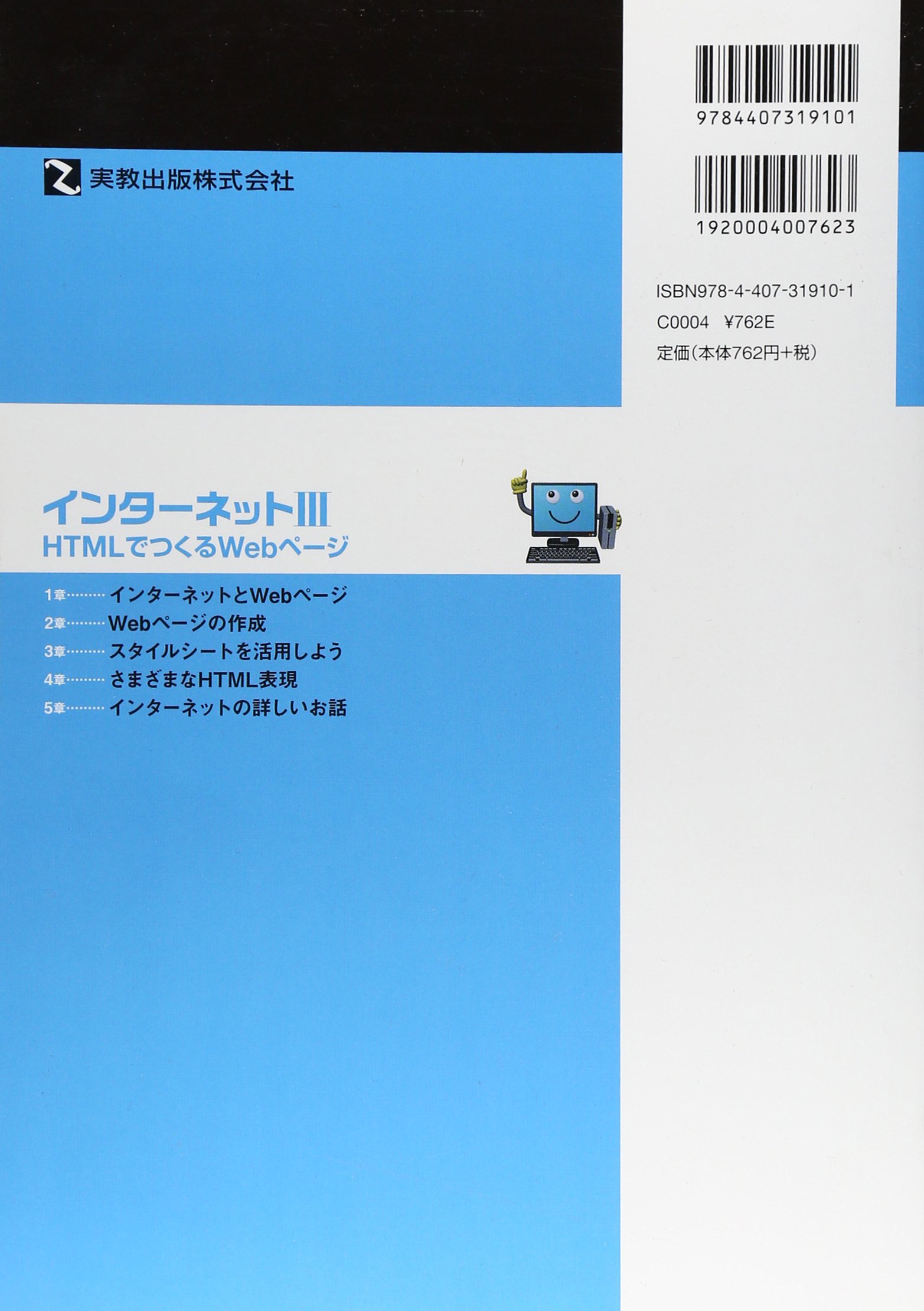 MBS統合メソッド マスターコーステキスト
