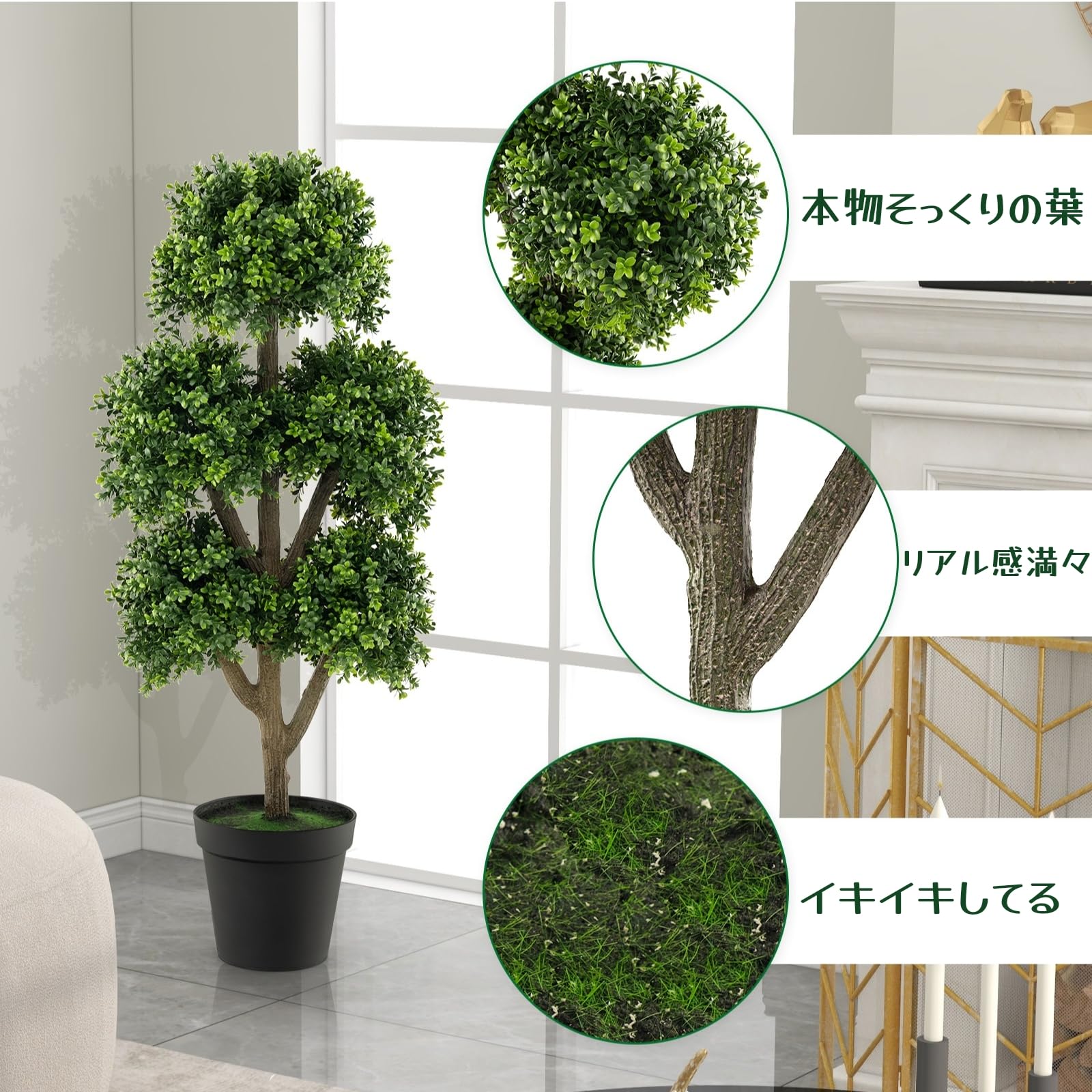 Amazon｜COSTWAY フェイクグリーン ツゲ 高さ115cm 人工観葉植物