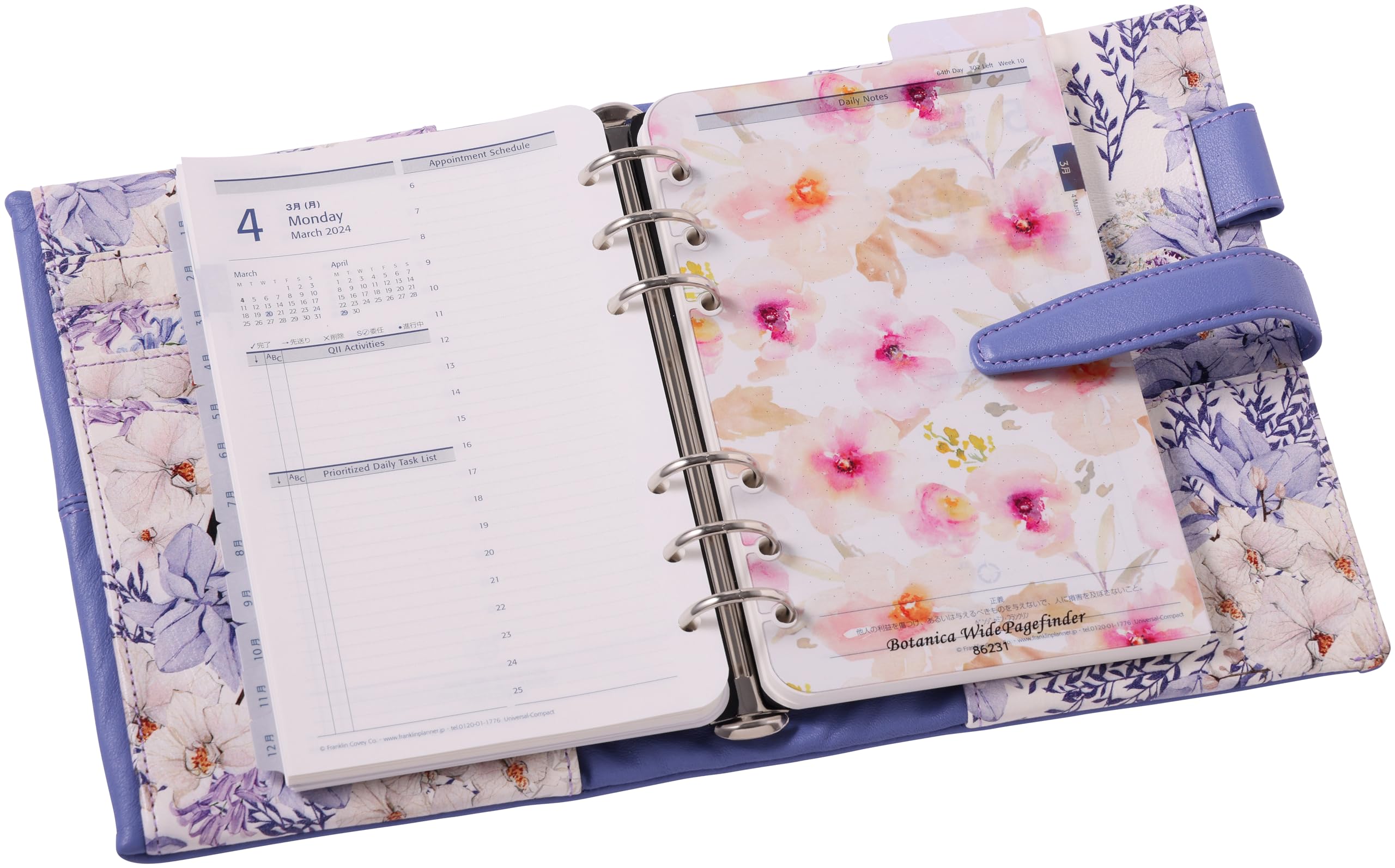 Amazon | フランクリン・プランナー ボタニカ・ワイド・ページ