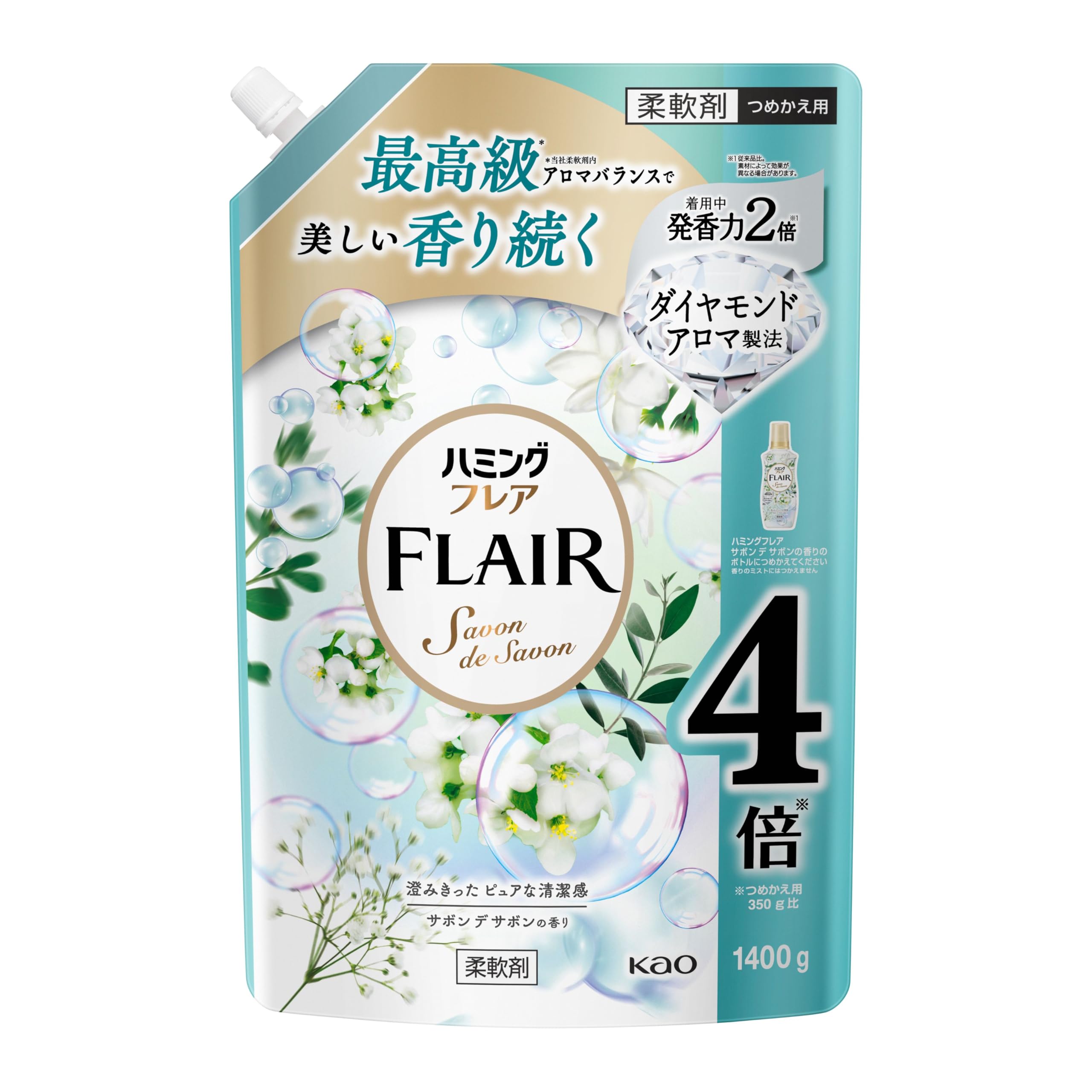 Amazon | ハミングフレア 柔軟剤 最高級アロマバランスで美しく香り