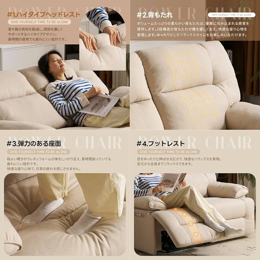 リクライニングソファー２つ Amazon｜Harper & Bright Designs リクライニングソファ 2人掛け