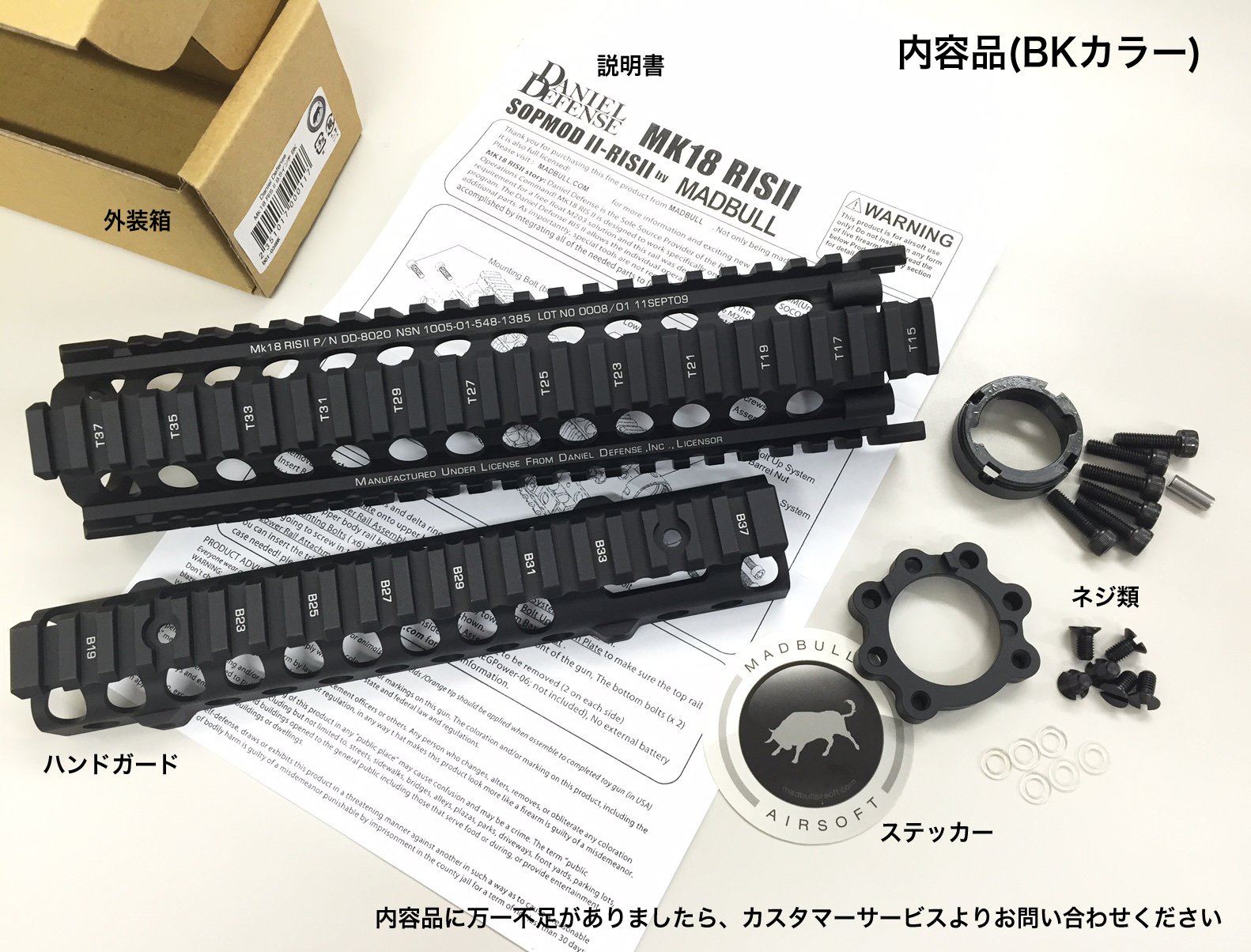 Amazon | マッドブルエアソフト(MADBULL airsoft) Daniel