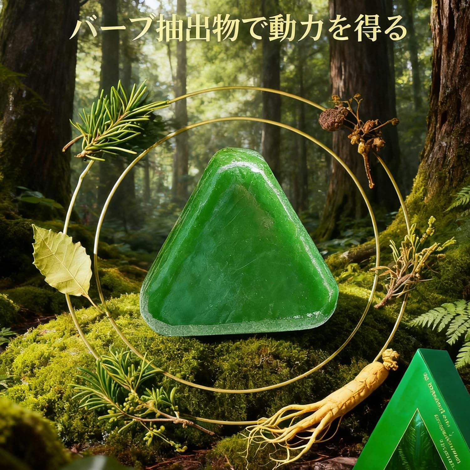 Amazon | ネイチャートライアングルシャンプーバー、ネイチャーセブン