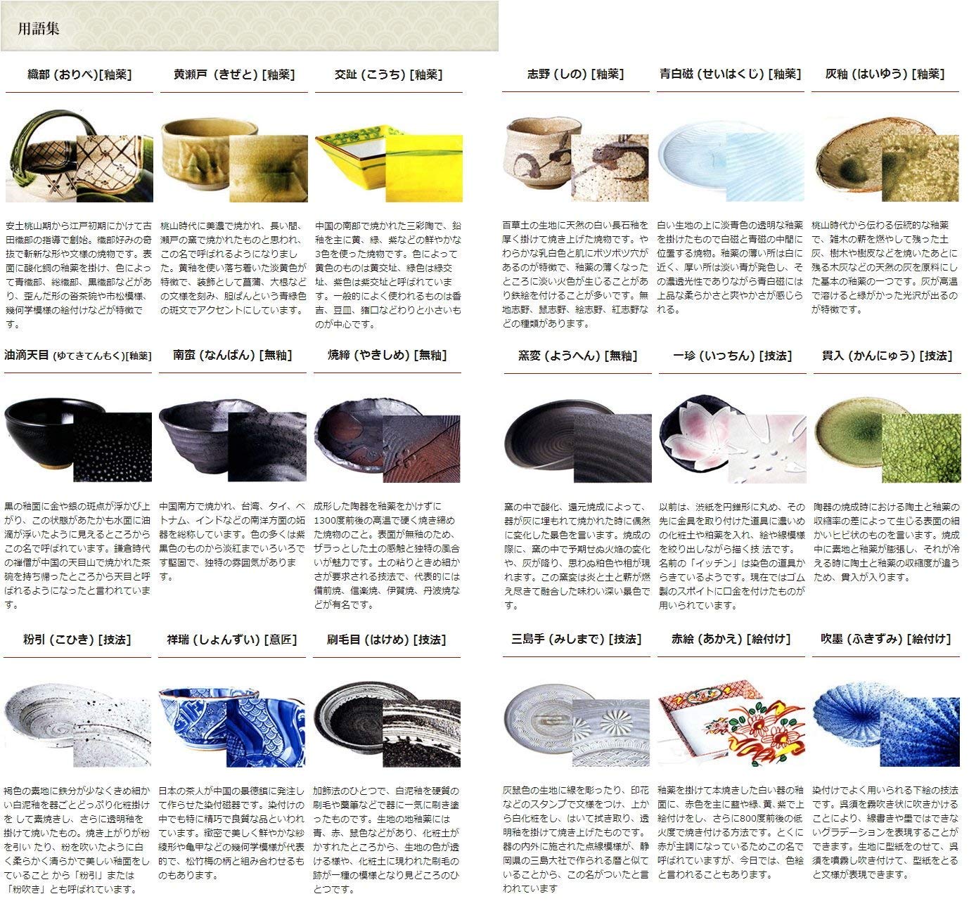 Amazon｜お椀 割子飯器黒内朱塗 [13.4φ x 8cm ・内寸12.1φ x 6cm] ABS