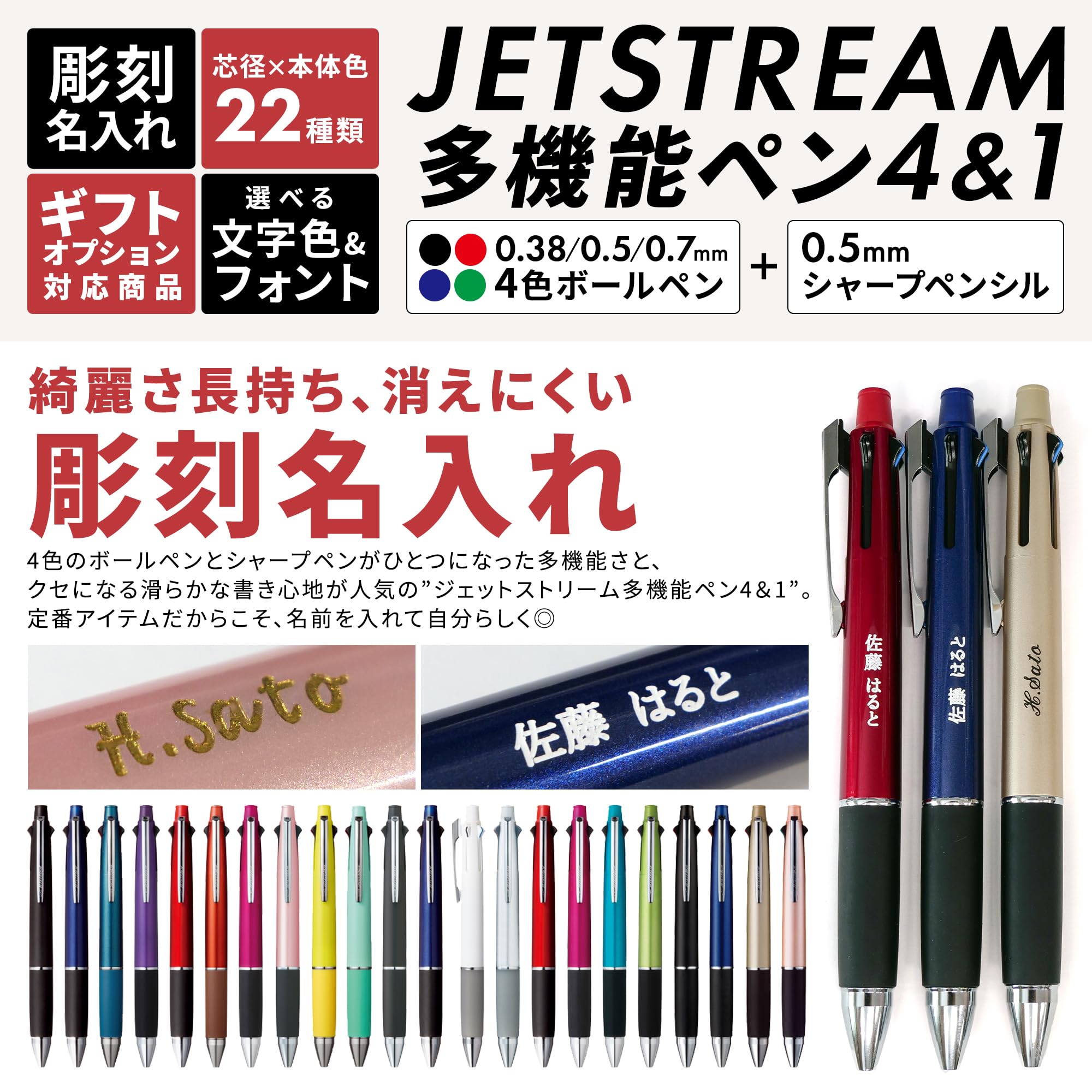 DREAMTRIPS ボールペンとUSBライトセット DREAMTRIPS ボールペンとUSBライトセット 【公式通販】