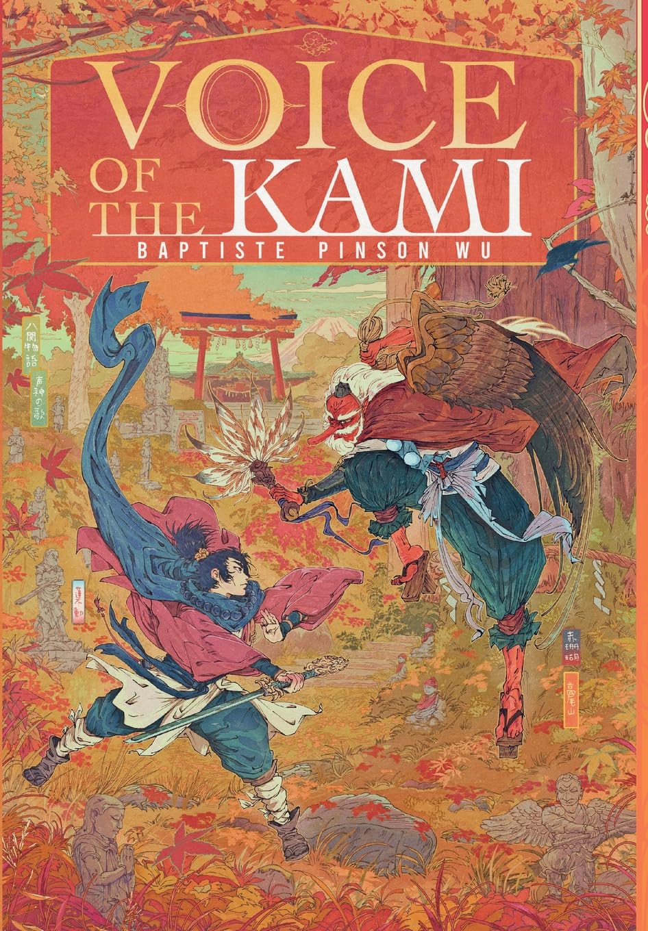 Voice of the Kami: 2 (Yaseki Monogatari)