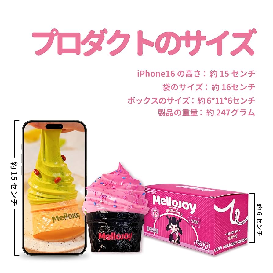 Amazon | Mellojoy - ソフトツイスト スクイーズトイ ブラインド
