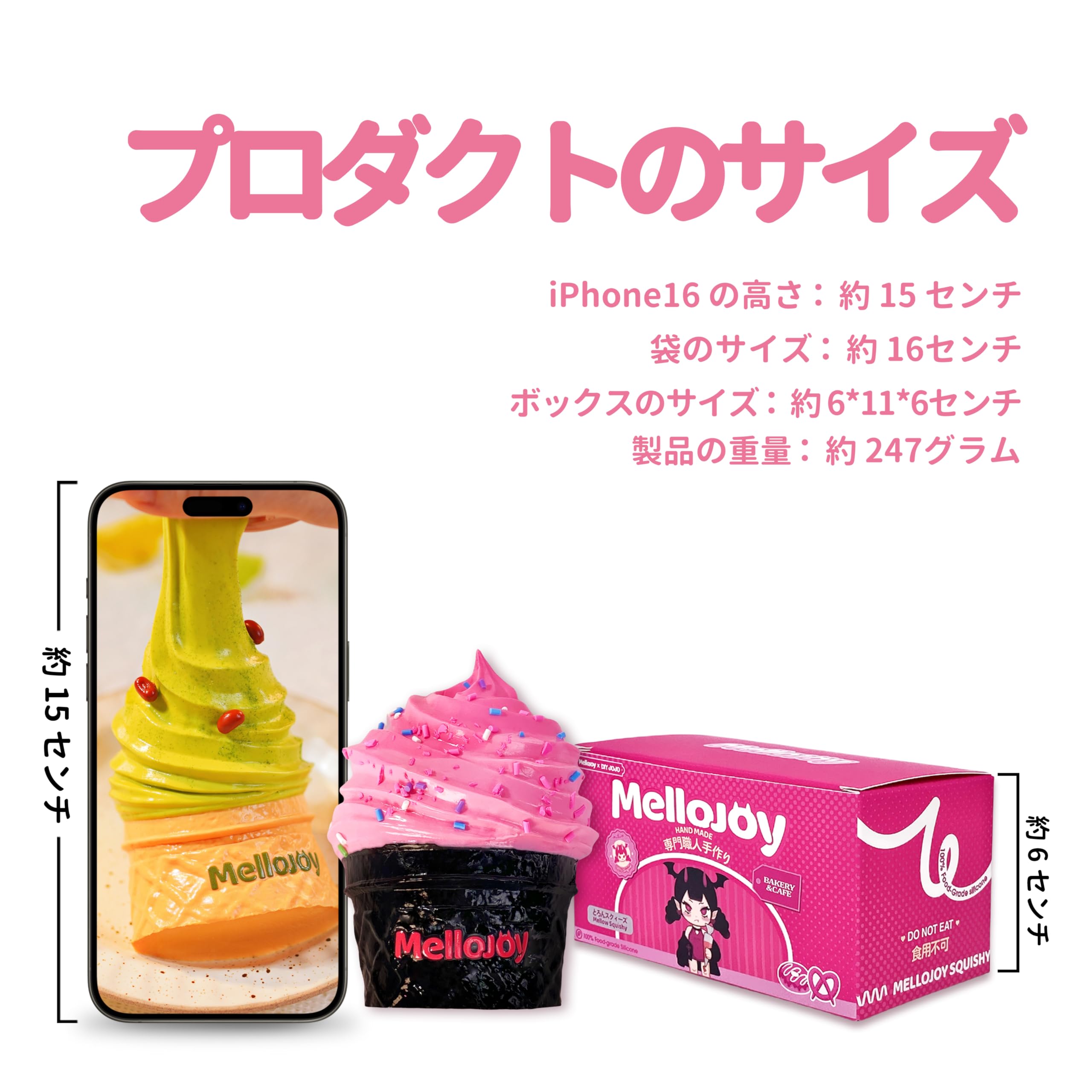Amazon | Mellojoy - ソフトツイスト スクイーズトイ ブラインド