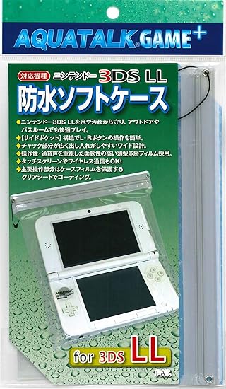 Amazon 3dsll用防水ソフトケース アクアトーク For 3dsll シルバー ケース プロテクター
